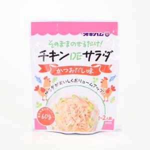サラダチキン 鶏肉 サラダ ヘルシー 低カロリ...の詳細画像1