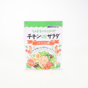 サラダチキン 鶏肉 サラダ ヘルシー 低カロリ...の詳細画像1