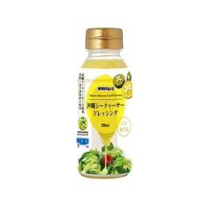 沖縄 お土産 減塩スパム 塩分20%カット 沖縄限定ラベル SPAM スパム 減