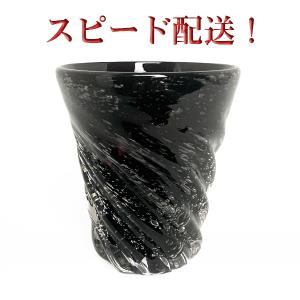 琉球ガラス グラス コップ 誕生日 プレゼント おしゃれ