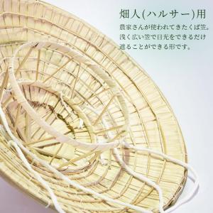 沖縄 沖縄本島 琉球 笠 畑 クバ笠 帽子 沖...の詳細画像2