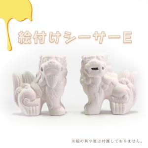 相馬正和＠シーサーペア67立ち耳 シーサー 沖縄産 風水 開運 厄除け