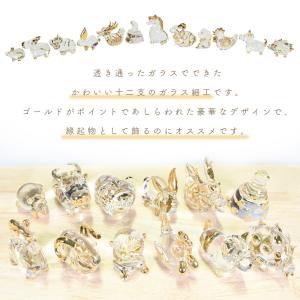 沖縄土産 置物 ミニ 玄関 ガラスミニチュア細...の詳細画像1