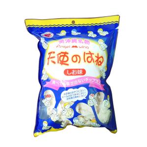 沖縄 お土産 減塩スパム 塩分20%カット 沖縄限定ラベル SPAM スパム 減