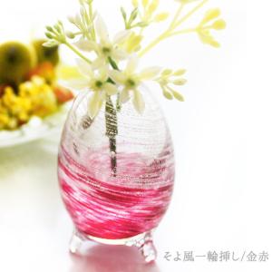 琉球ガラス花瓶の商品一覧 通販 - Yahoo!ショッピング