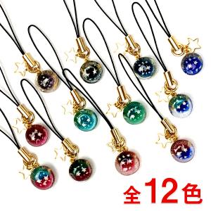 琉球ガラス専門店kubagasaya 沖縄アクセサリー Yahoo ショッピング