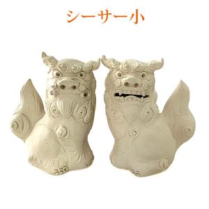 シーサー 獅子 素焼きシーサー ペア 絵付け 絵付け体験 色塗り