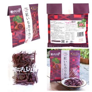 沖縄 お土産 お菓子 沖縄グルメ お取り寄せ ...の詳細画像1