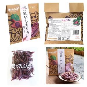 沖縄 お土産 お菓子 沖縄グルメ お取り寄せ ...の詳細画像4