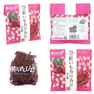 沖縄 お土産 お菓子 沖縄グルメ お取り寄せ ...の詳細画像5