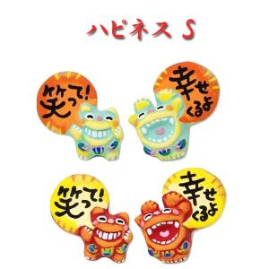 沖縄 お土産 シーサー 守り神 金運獅子シーサー : 琉球ガラス専門店