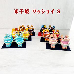 お面 壁飾り用 日本製 吉祥面 お亀 お多福 縁起物 魔よけ 魔除け 災