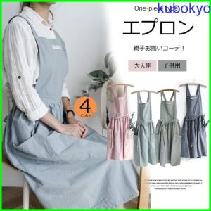 親子 お揃い 小物の商品一覧 通販 Yahoo ショッピング