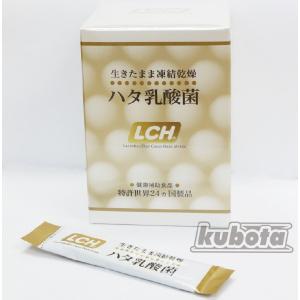 ウチダ 板藍根（ばんらんこん）エキス 2g×30包 : 久保田薬局Yahoo!店