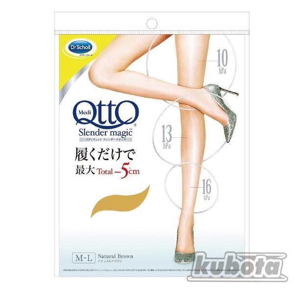 メディキュット スレンダーマジック ヌーディベージュ L-LL