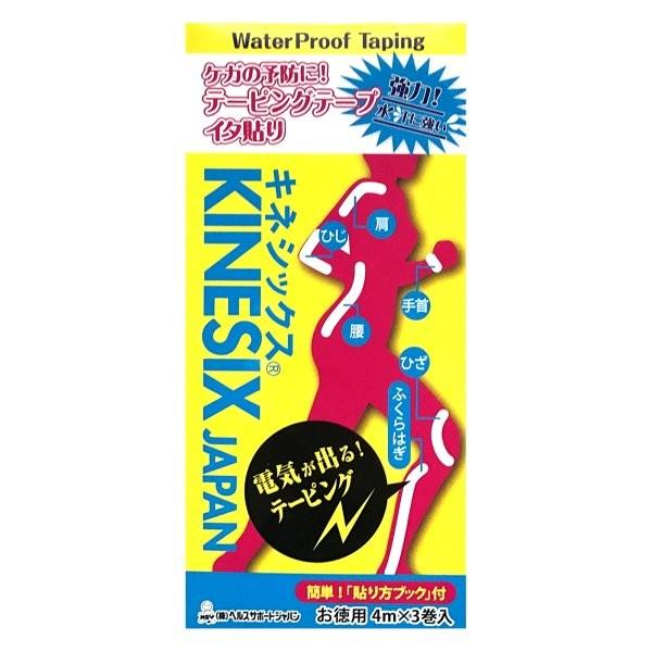 キネシックス イタ貼り お徳用　4m×3巻入