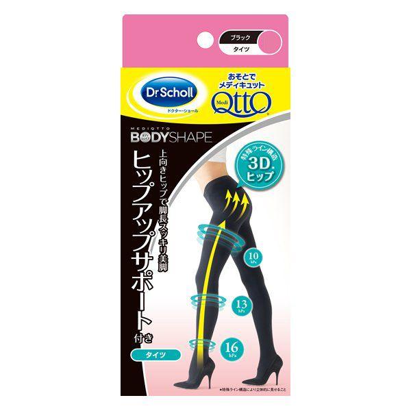 おそとでメディキュット ボディシェイプ ヒップアップサポート付きタイツ