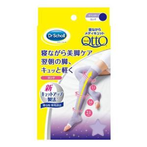 新品未使用 dr scholl くつろぎメディキュット Lサイズ 足裏つぶつぶ Amazon.co.jp: メディキュット くつろぎ足裏リフレッシュ L (MediQtto