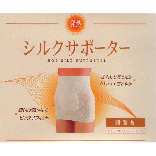 発熱　シルクサポーター　腹巻き