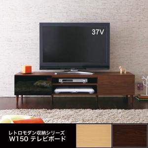 収納 TVボード テレビボード TV台 テレビ台 北欧 ロー...