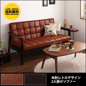 ソファー ソファ 2人掛け ローソファー 二人 ...の商品画像