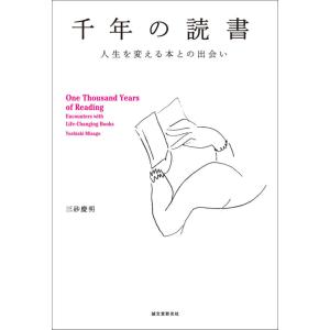 刑法網要 各論 (増補) / 団藤重光 : サツキBOOKS - 通販 - Yahoo