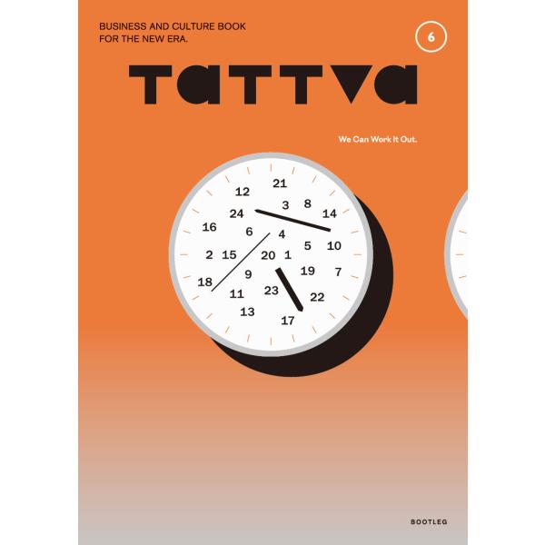 tattva Vol.6 特集：生まれるうちあわせ。いい会議。