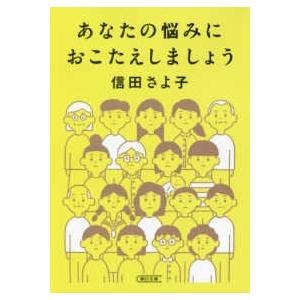 あなたの悩みにおこたえしましょう｜kubrick