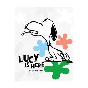 今こそ、ルーシー！ LUCY IS HERE