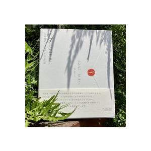 つくる人になるために