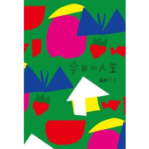 モカに始まり 産地紀行編／森光宗男 : BOOKS KUBRICK - 通販 - Yahoo