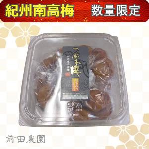 訳あり！紀州南高梅はちみつ漬け つぶれ梅1kg : 前田農園 - 通販