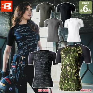 BURTLE バートル エアーフィット（ユニセックス） 4071 S〜XXL 半袖 インナー 吸汗速乾 消臭 メンズ レディース  作業服 作業着 春夏 熱中症対策 エアークラフト