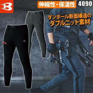 【BURTLE】エアーテックパンツ（ユニセックス）4090 ジョガー仕様 メンズ レディース 防風 ストレッチ 制電 消臭テープ 作業服 作業着 軽防寒 バートル｜kucho100ka