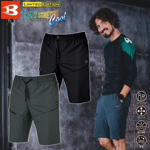 バートル ショートパンツ 4100 通気性 軽量...の商品画像