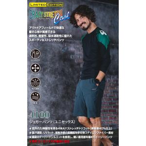 バートル ショートパンツ 4100 通気性 軽...の詳細画像1