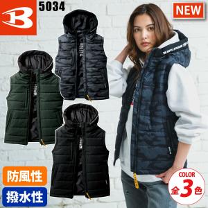 BURTLE（バートル） 送料無料 作業着 防寒フーディベスト 5034 軽防寒