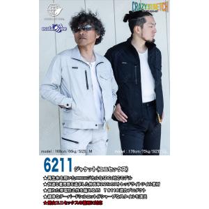 【BURTLE】ジャケット(ユニセックス)62...の詳細画像1