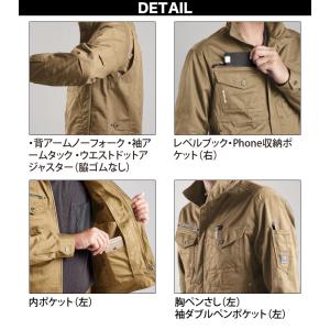 バートル BURTLE ジャケット 8101 ...の詳細画像5