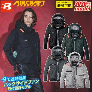 BURTLE（バートル） 2024年モデル エアークラフト サイドファン長袖