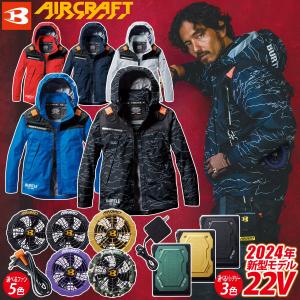 【即日配送】BURTLE AIR CRAFT ACフーディベスト XL 服単品】エアークラフト ACフーディベスト(ユニセックス)[バートル