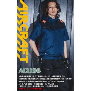 バートル エアークラフト 2026年モデル A...の詳細画像1