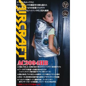 バートル エアークラフト ACベスト AC20...の詳細画像1