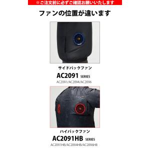 バートル エアークラフト AC半袖ブルゾン A...の詳細画像3