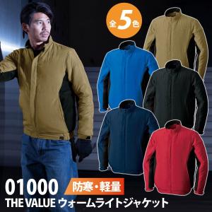 SーAIR シンメン SHINMEN 軽量 中綿 ライトウォームジャケット 防寒