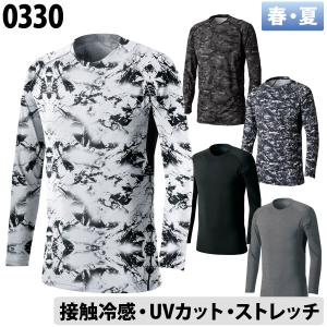 シンメン スマートストレージヒートジャケット パンツ 上下セット