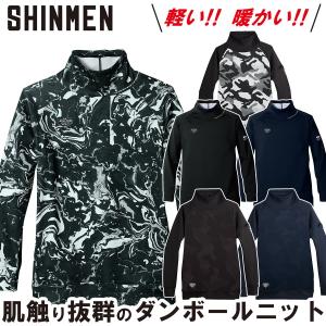 2025年秋冬 新色追加シンメン フィナルスムー...の商品画像