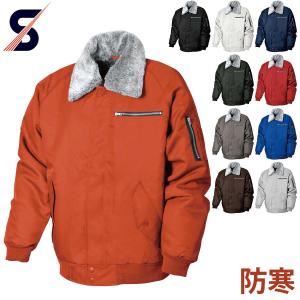 ミドリ安全 食品産業向け作業服 通年 食品工場用 男女共用 防寒ベスト