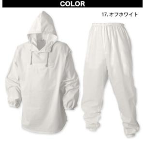 シンメン ポケット付塗装服 5021 オフホワ...の詳細画像1