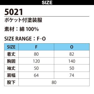 シンメン ポケット付塗装服 5021 オフホワ...の詳細画像3